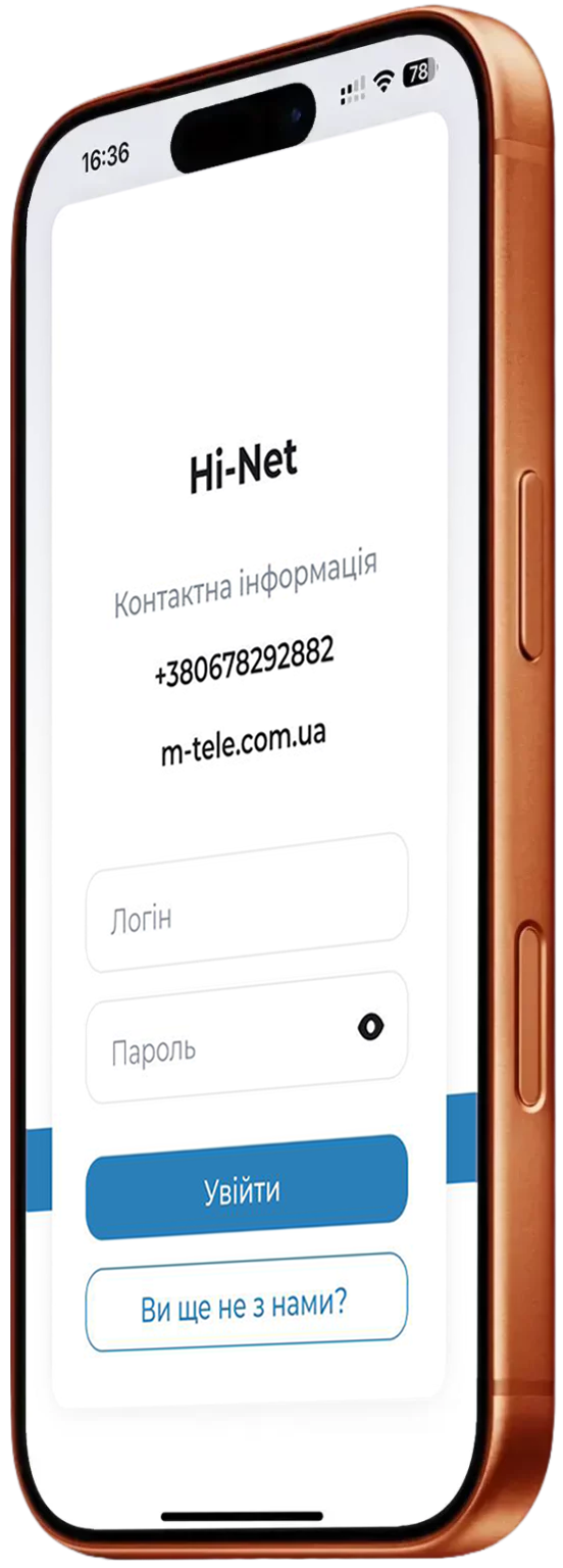 Hi-Net
